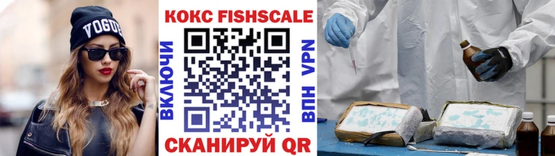 Наркотические вещества Добрянка БУТИРАТ  COCAIN  ГАШ  Меф  МАРИХУАНА 