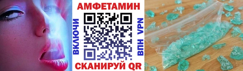 АМФ 98%  Добрянка 