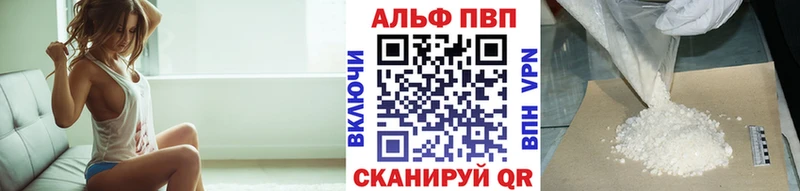 сколько стоит  Добрянка  А ПВП кристаллы 
