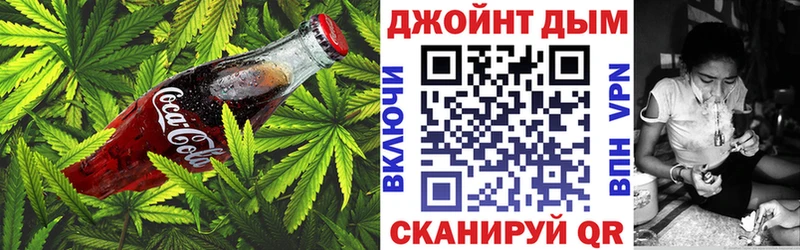 Cannafood конопля  Добрянка 