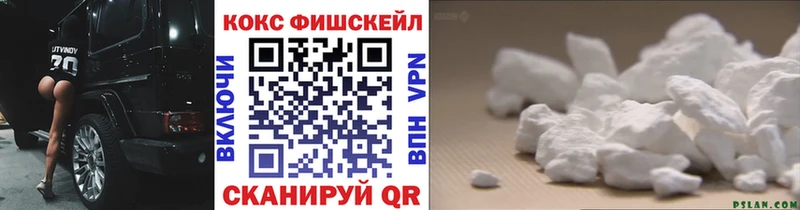 КОКАИН Перу маркетплейс наркотические препараты Добрянка