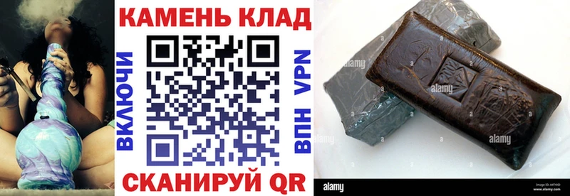 ГАШ убойный  цена наркотик  Добрянка 