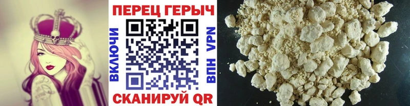 mega ТОР  Добрянка  Героин герыч 