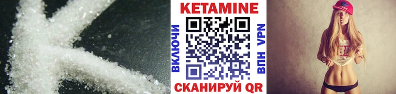 КЕТАМИН VHQ  цена наркотик  Добрянка 
