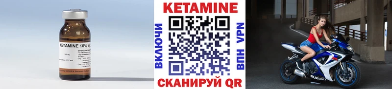 Кетамин VHQ Добрянка