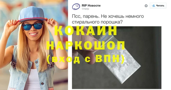 мефедрон Абаза