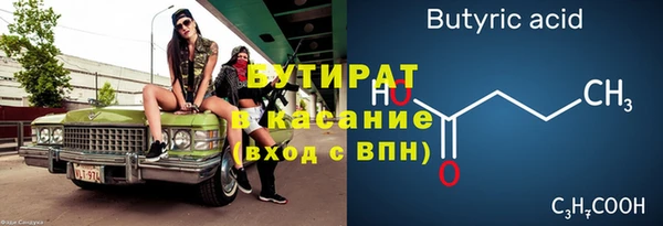 марихуана Абдулино