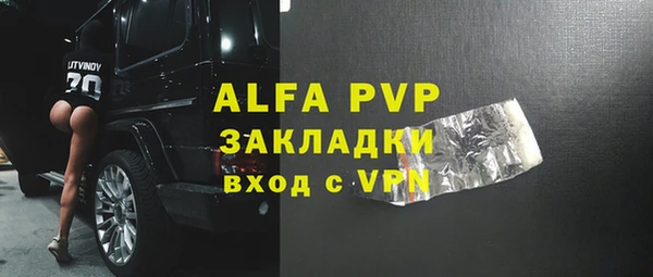скорость Алексеевка