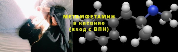 скорость mdpv Алексин