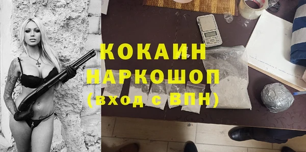 спайс Армянск