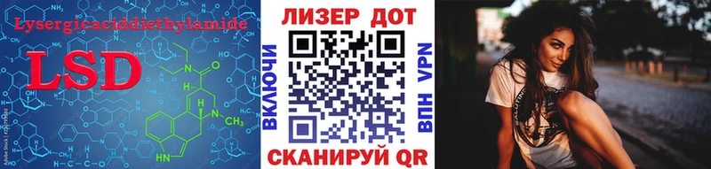 MEGA ССЫЛКА  Добрянка  Лсд 25 экстази кислота 
