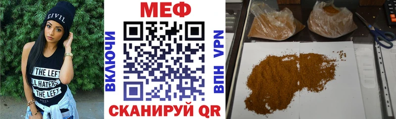 Мефедрон 4 MMC  наркота  Добрянка 