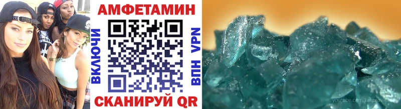 hydra ССЫЛКА  Добрянка  МЕТАМФЕТАМИН витя 