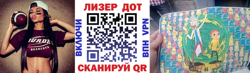 закладка  Добрянка  Марки N-bome 1,8мг 