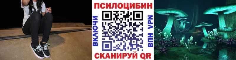 Псилоцибиновые грибы Magic Shrooms  Добрянка 